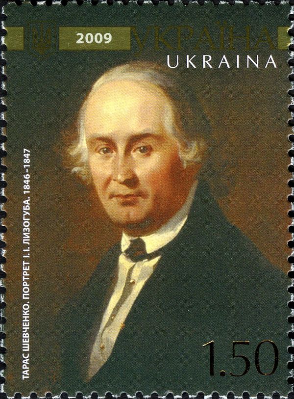 T. Shevchenko: "Portrait of I. Lizohub", 1846-1847