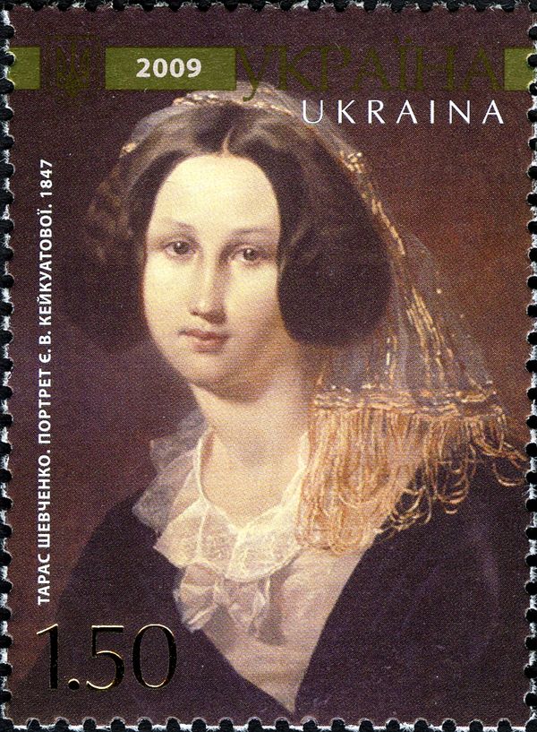 T. Shevchenko: "Portrait of Ye. Keikuatova", 1847