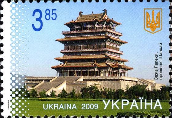 Stork Tower. Shanxi Province, China