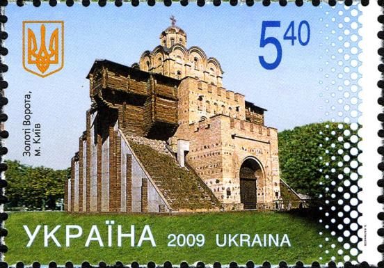 Golden Gate. Kyiv, Ukraine