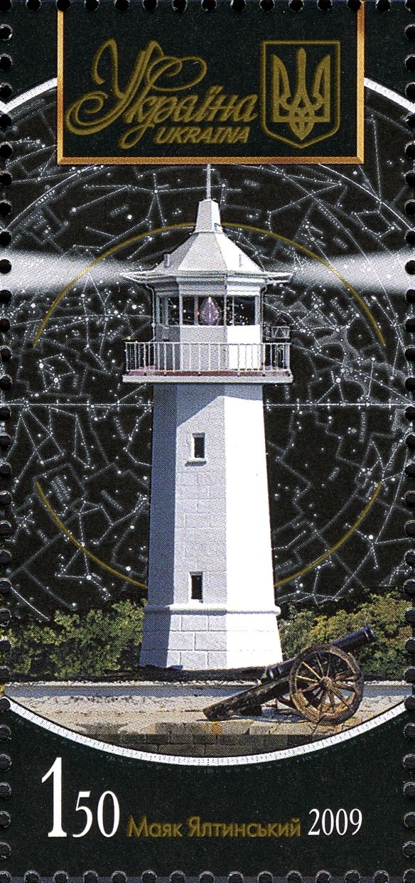 Yaltinsky Lighthouse