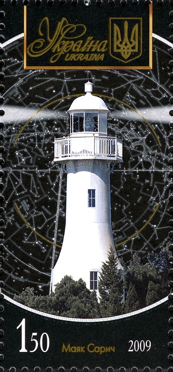Sarych Lighthouse