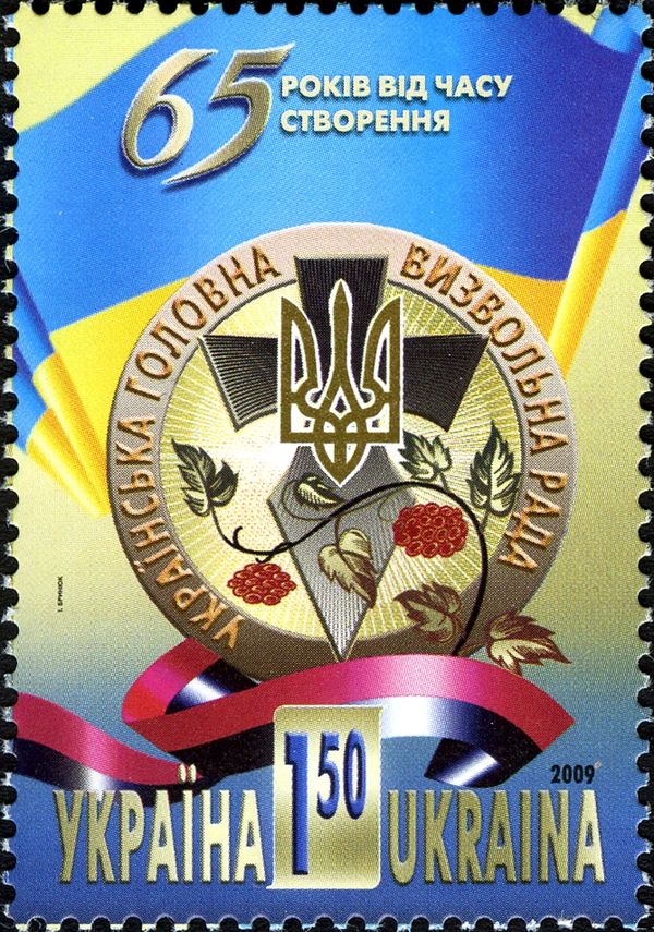 65th Anniversary of Ukrainian Main Liberation Council