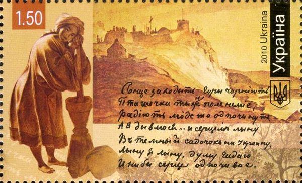 T.Shevchenko. "Kirghiz woman", "Fort Kara-Butak", poem «NN»