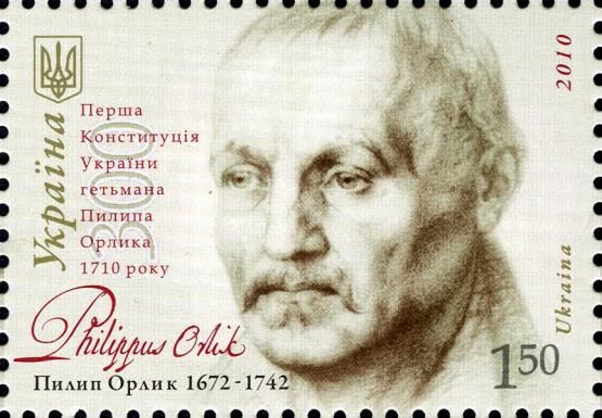 Pylyp Orlyk. 300th Anniversary of 1st Ukrainian Constitution