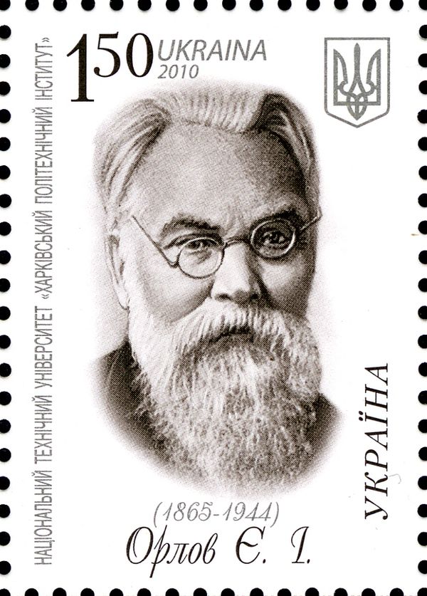 E. Orlov, chemist