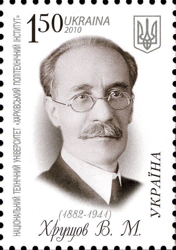 V. Khrushchov, engineer