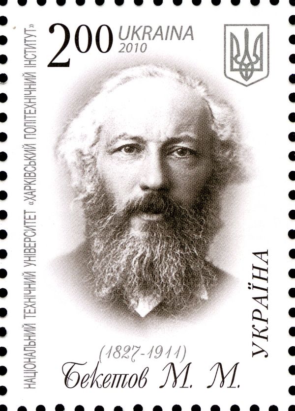 N.Beketov, physical chemist