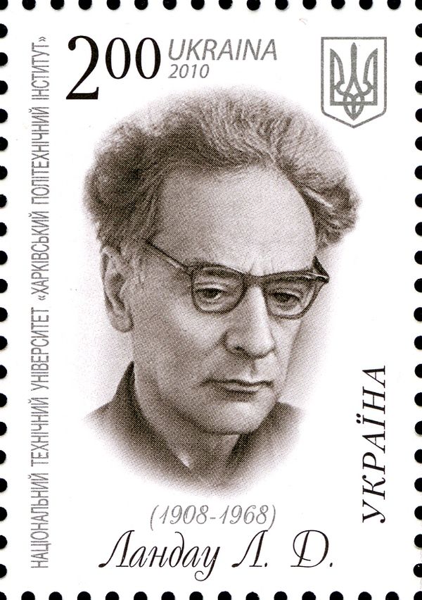 L.Landau, physicist, Nobel Prize Winner