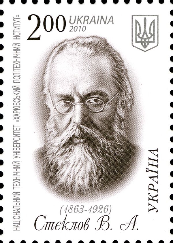 V. Steklov, mathematician