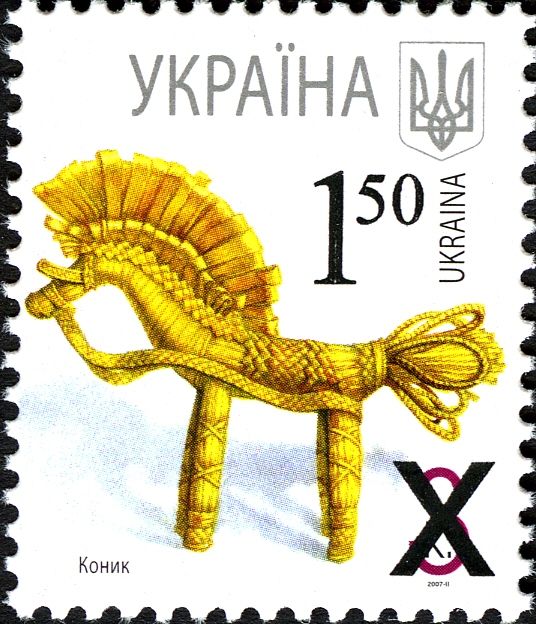Toy-horse. Surcharge