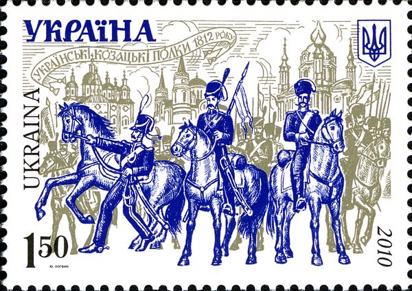 Cossack regiment. 1812