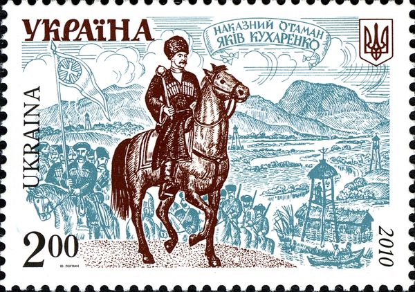 Ataman (cossacks chief) Yakiv Kuharenko. XIX c.