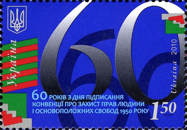 60th Anniversary Convention for Protection of Human Rights