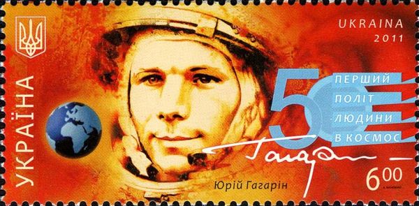 Portrait of Yuri Gagarin