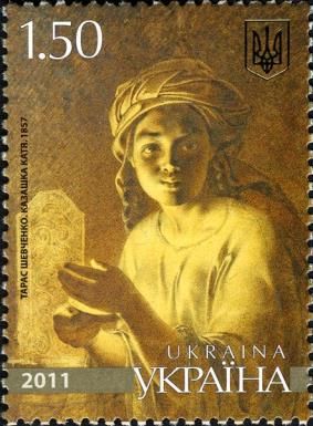 "Kazashka Katya" Taras Shevchenko. 1857