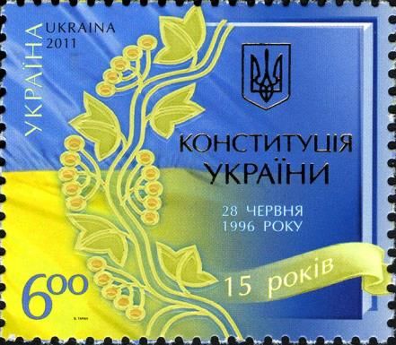 Constitution of Ukraine. Branch on the background of nationa