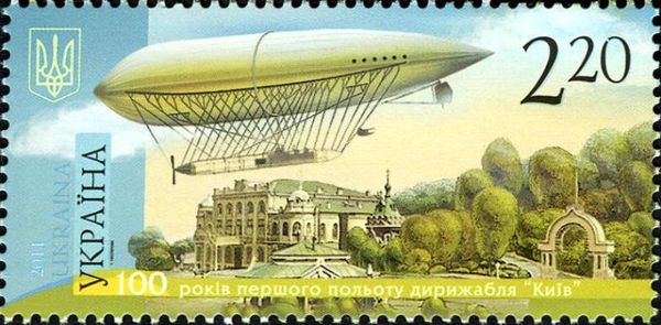 Flying dirigible balloon