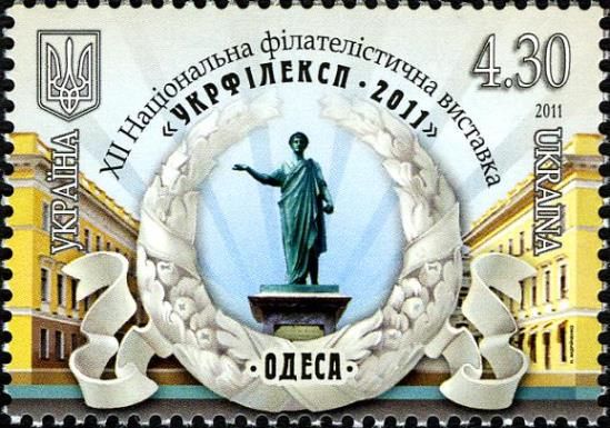 Building and emblem of Exhibition "Ukrphilexsp-2011"