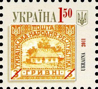 Stamp of Ukrainian National Republic. 5 griven.