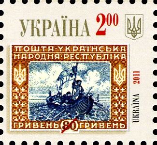 Stamp of Ukrainian National Republic. 80 griven.