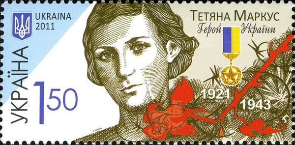 The heroine of Ukraine - Tatyana Markus