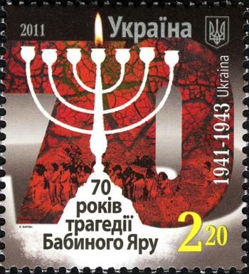 70th anniversary of tragedy in Baby Yar
