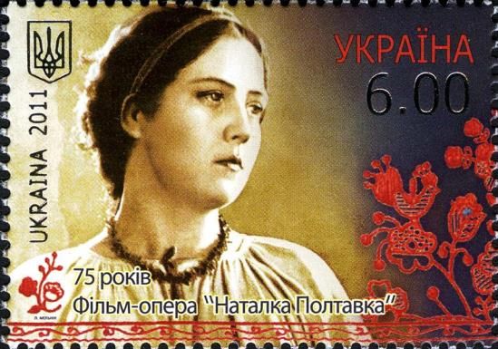 Ekaterina Osmyalovskaya in the role of Natalka