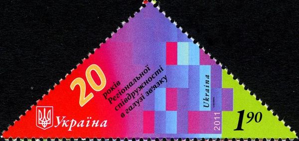 20th Anniv. of Regional Commonwealth in Field of Comms (RCC)
