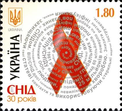 Struggle with AIDS