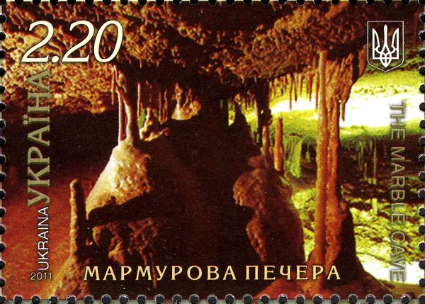 Marble Cave