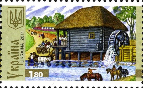 Water Mill