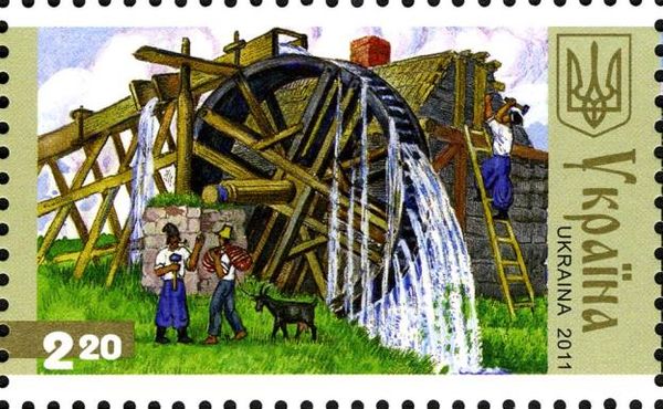 Water Mill