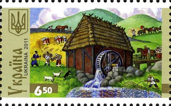 Water Mill
