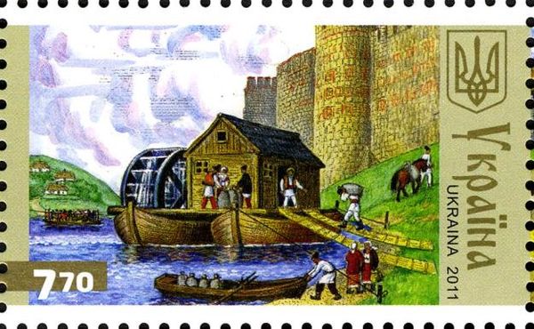 Water Mill