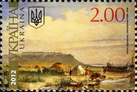 "Strengthening Rain". 1848