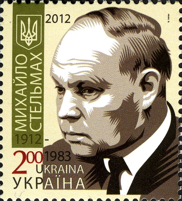 Portrait of Mikhail Stelmah