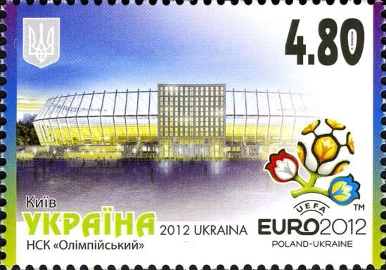 Football arenas: Kyiv
