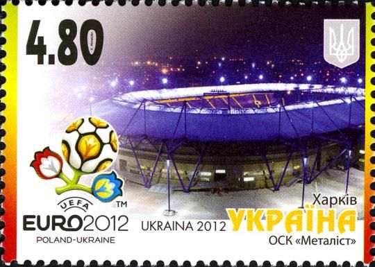 Football arenas: Kharkiv