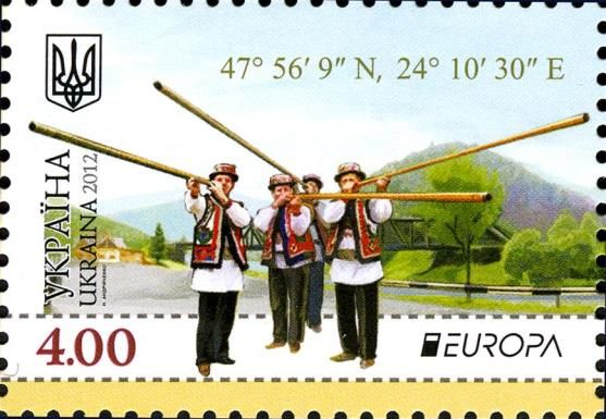 Tourism: Hutsul Trembita Players