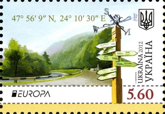 Tourism: Geodesic sign "Center of Europe"