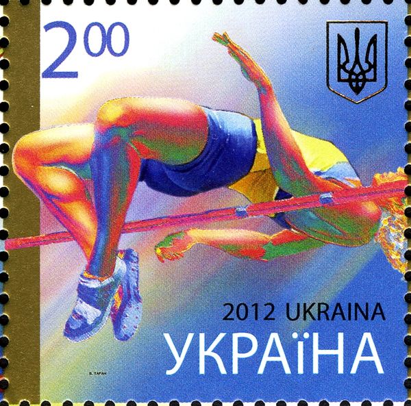 High jump