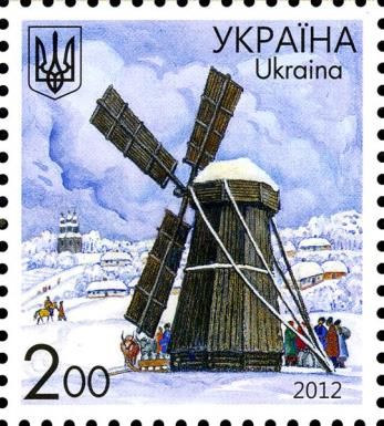 Windmill