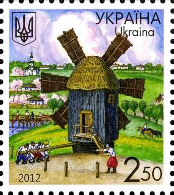 Windmill
