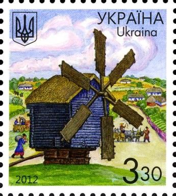 Windmill