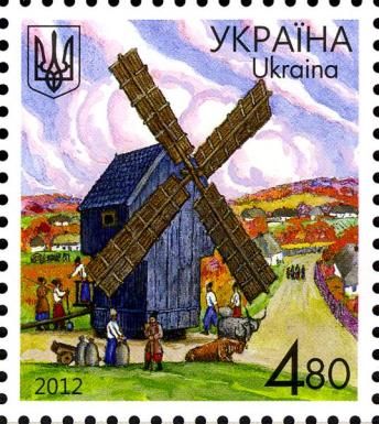 Windmill
