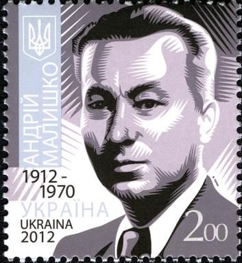 Portrait of poet Andriy Malyshko