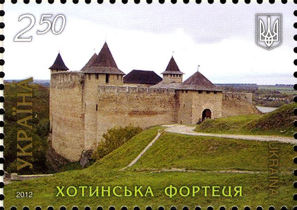 Khotyn Fortress