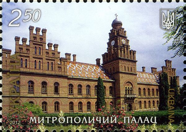 Mytropolychyi Palace