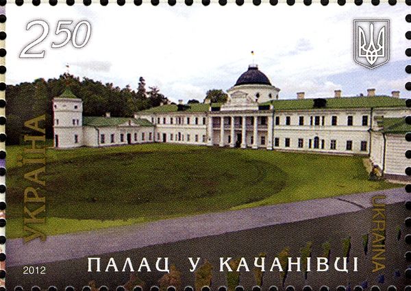 Palace in Kachanivka